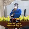 sidhugary2